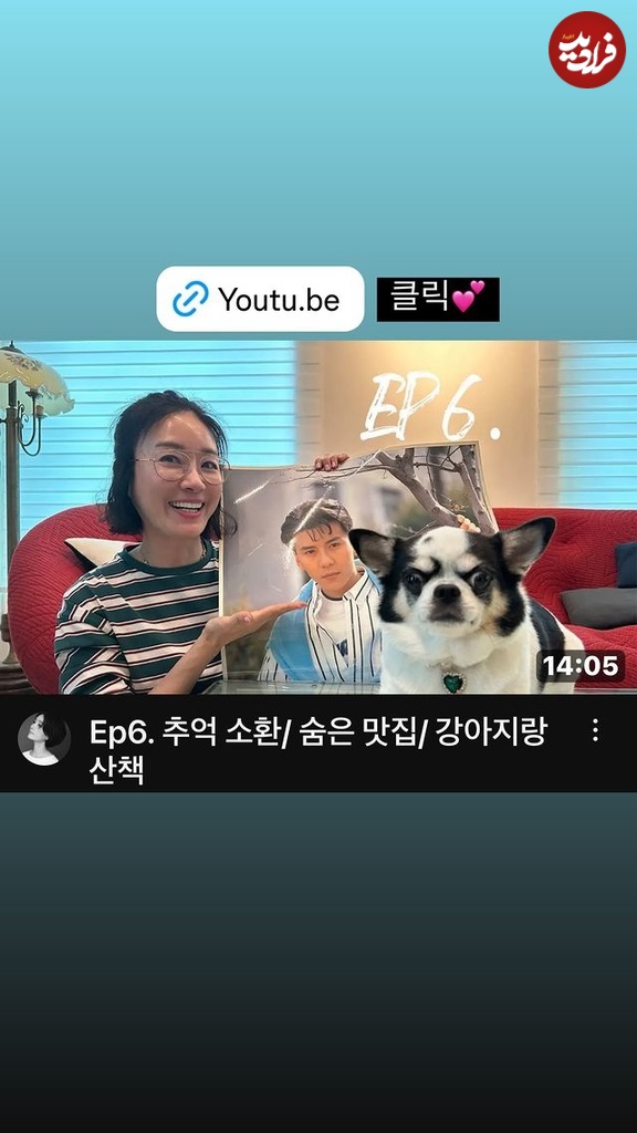 زمان وبگردی ؛ تغییر چهره خاص «بانو یوها مادر جومونگ» بعد 18 سال در 53 سالگی زمان وبگردی ؛ تغییر چهره خاص «بانو یوها مادر جومونگ» بعد 18 سال در 53 سالگی