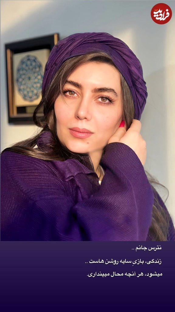 ساعت وبگردی |تغییر چهره «هدیه بازوند و سپیده خداوردی» در 37 و 43 سالگی ساعت وبگردی |تغییر چهره «هدیه بازوند و سپیده خداوردی» در 37 و 43 سالگی