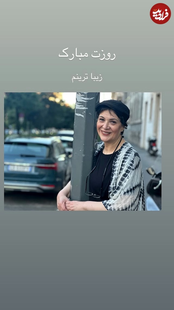 نگاه روز | تغییر چهره «ریما رامین فر و ماهور الوند» در 54 و 30 سالگی نگاه روز | تغییر چهره «ریما رامین فر و ماهور الوند» در 54 و 30 سالگی