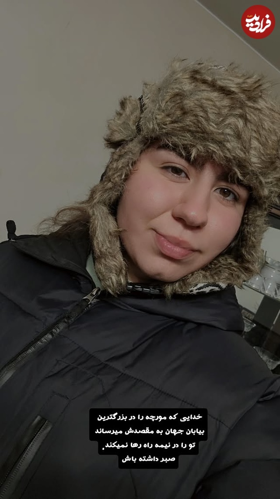 نگاه روز | تغییر چهره «هانیه غلامی و صهبا شرافتی» در 30 و 26 سالگی نگاه روز | تغییر چهره «هانیه غلامی و صهبا شرافتی» در 30 و 26 سالگی