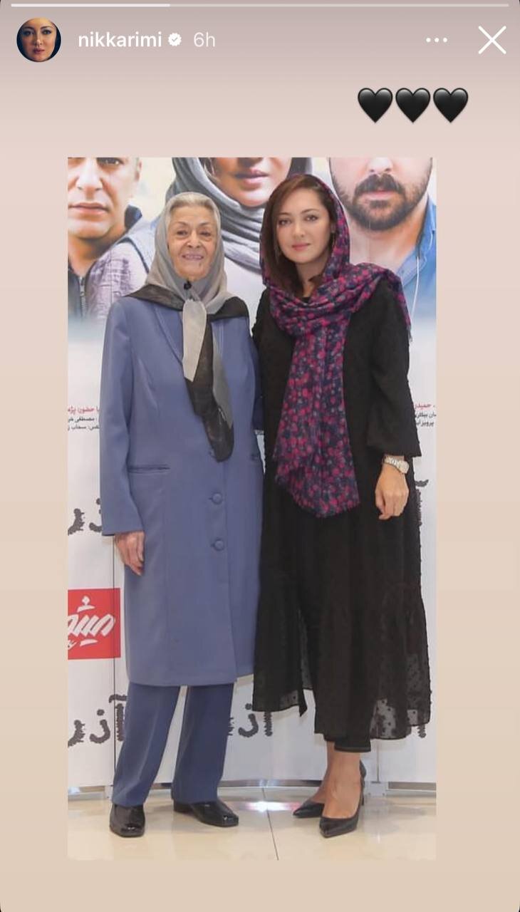 نگاه روز |قابی یادگاری از نیکی کریمی با مرحومه ژاله علو وایرال شد نگاه روز |قابی یادگاری از نیکی کریمی با مرحومه ژاله علو وایرال شد