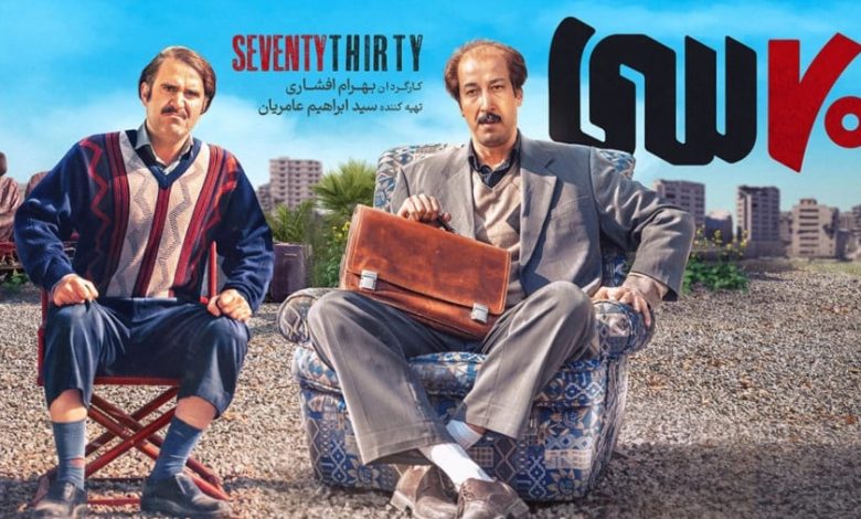 عکس امروز | لحظات ناب فیلم هفتادسی