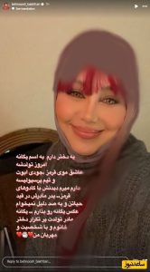 قاب امروز | بهنوش بختیاری: یک دختر به نام یگانه دارم به صد دلیل نمیخوام عکسشو نشونتون بدم! عاشق موی قرمز جودی ابتِ قاب امروز | بهنوش بختیاری: یک دختر به نام یگانه دارم به صد دلیل نمیخوام عکسشو نشونتون بدم! عاشق موی قرمز جودی ابتِ