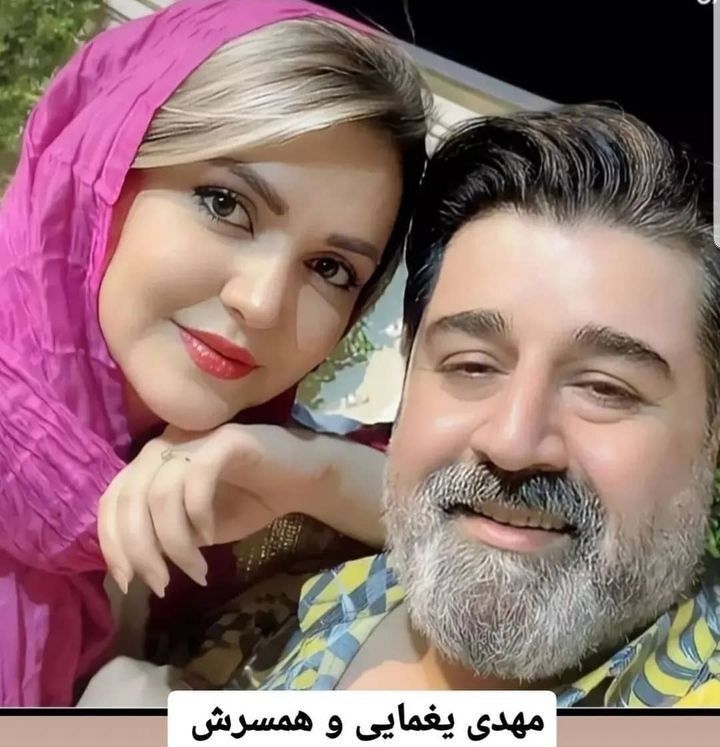 نگاه روز | رونمایی از همسر جوان و جذاب مهدی یغمایی