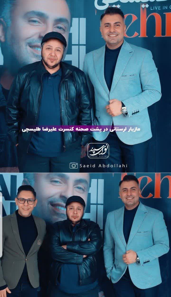 نگاه روز |چهره جدید مازیا لرستانی در پشت صحنه یک کنسرت