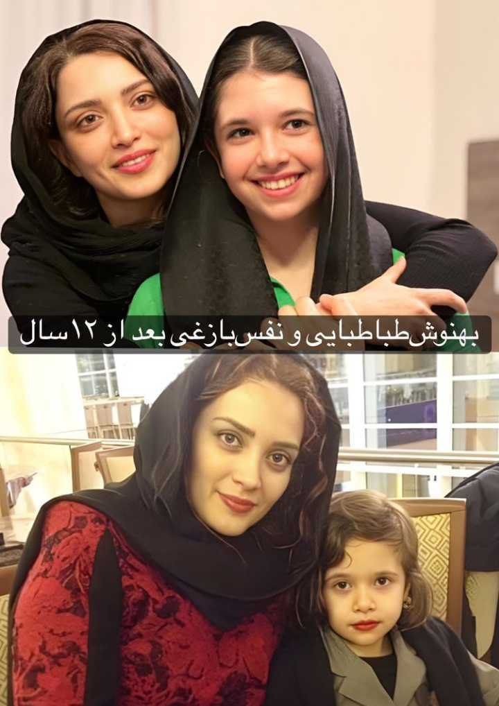 نگاه روز | تغییر چهره بهنوش طباطبایی در کنار دختر پژمان بازغی بعد از ۱۲سال
