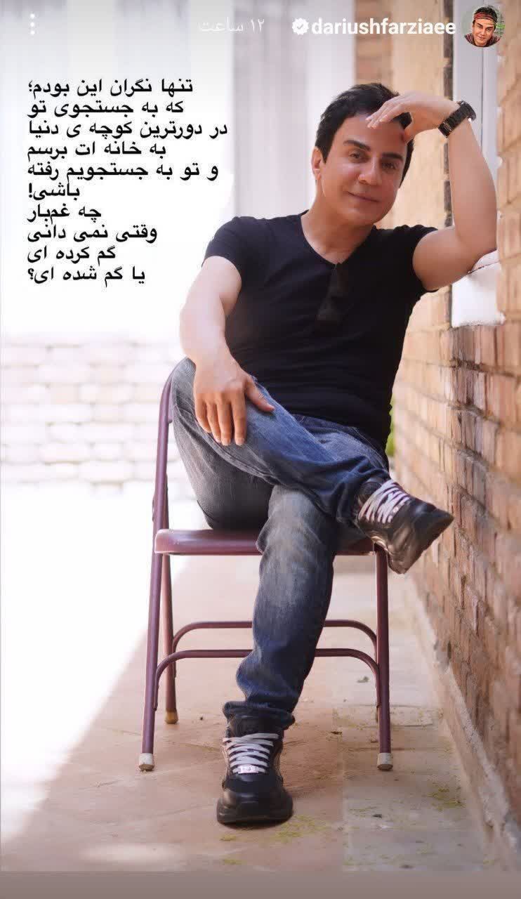 عکس امروز | استوری پربازدید و معنادار از عموپورنگ