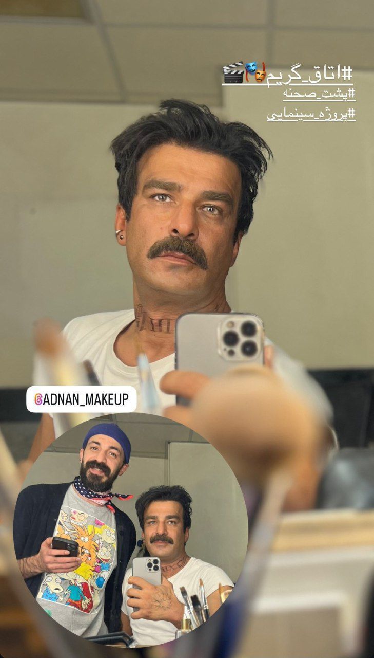 نگاه روز | گریمی برگ ریزان یوسف تیموری همه را شگفت زده کرد