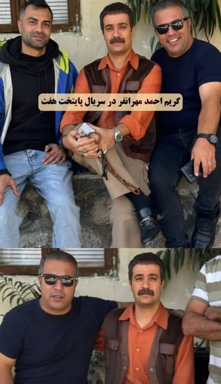 قاب امروز | رونمایی از گریم جدید ارسطو در پایتخت۷