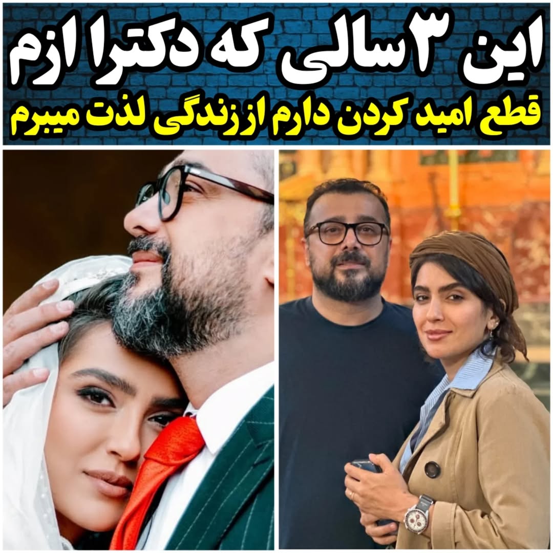 عکس امروز | سپند امیرســـــلیمانی با انتشار عکسی از تولد خودش گفت !