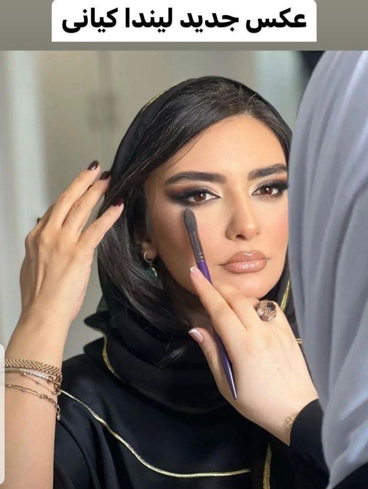 نگاه روز |لیندا کیانی با میکاپی جدید از خود رونمایی کرد