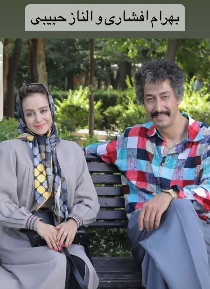 نگاه روز | تیپ دهه 50 الناز حبیبی و بهرام افشاری سوژه شد