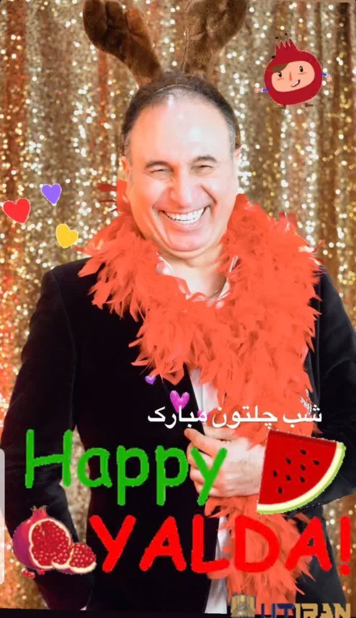 عکس امروز | عکسی دیده نشده از شب یلدایی حمید فرخ نژاد