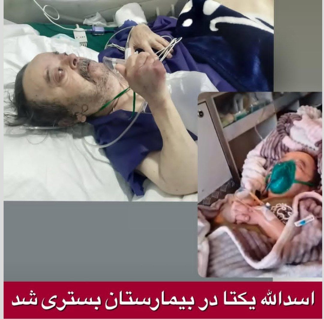 عکس امروز | اطلاعات بیشتر در مورد وضعیت جسمانی اسدالله یکتا