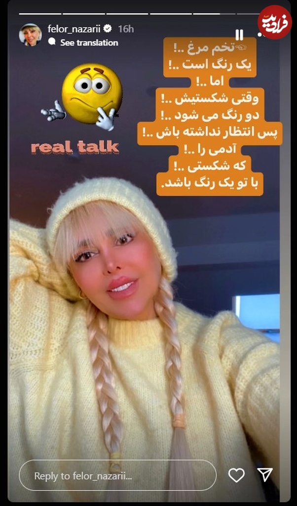 نگاه روز | تغییر چهره «فلور نظری و سحر ولدبیگی» در 55 و 47 سالگی نگاه روز | تغییر چهره «فلور نظری و سحر ولدبیگی» در 55 و 47 سالگی