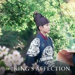 تاریخ وبگردی | سریال کره ای «علاقه پادشاه The Kings Affection » سال انتشار: ۲۰۲۱ تعداد قسمت ها: ۲۰ ژانر: تاریخی، درام، عاشقانه