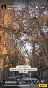 قاب امروز | نگاهی به محله ساده و باصفای مینا مختاری در تهران/ بهرام رادان خونه اش تو خود بهشته! قاب امروز | نگاهی به محله ساده و باصفای مینا مختاری در تهران/ بهرام رادان خونه اش تو خود بهشته!