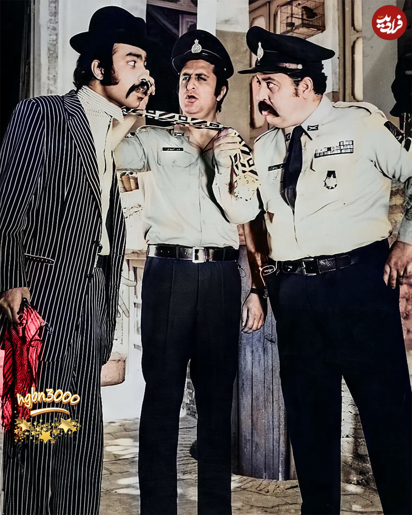 (عکس) سفر در زمان؛ «همایون و مرتضی عقیلی» در نمایی از فیلم استوار و پاسبان؛ سال 51 (عکس) سفر در زمان؛ «همایون و مرتضی عقیلی» در نمایی از فیلم استوار و پاسبان؛ سال 51