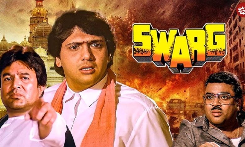 گذری در سینما ؛ چهره جدید «کریشنا» فیلم گلستان بعد 34 سال؛ گوویندا در 60 سالگی (عکس) تغییر چهره «کریشنا» فیلم گلستان بعد 34 سال؛ گوویندا در 60 سالگی