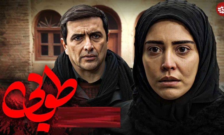 نگاه روز | چهره جدید «طوبی/زن فخرالدین/دختر عماد» سریال طوبی در 34 سالگی (عکس) تغییر چهره «طوبی/زن فخرالدین/دختر عماد» سریال طوبی در 34 سالگی