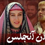 (عکس) تغییر چهره «ماری/هلن» 27 سال بعد سریال مردان آنجلس در 54 سالگی