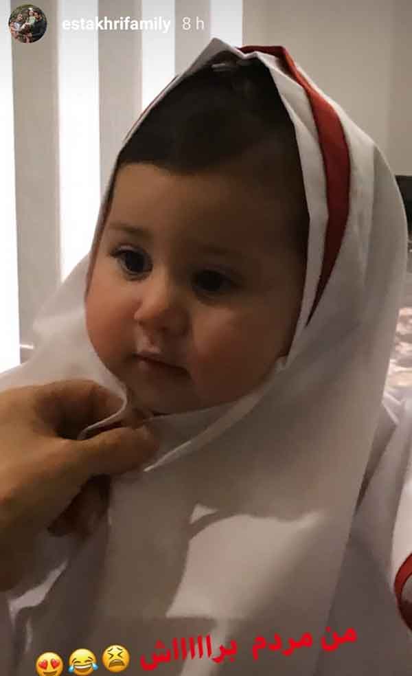 نگاه روز |لحظات ناب پدر دختری از شاهرخ استخری در کنار دخترش/ و دلبری کردن لپک بابا