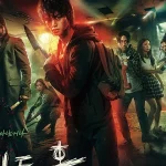 پخش زنده تصاویر |معرفی سریال کره‌ای خانه امن:| ۲۰۲۴ | Sweet Home Season 3 ژانر: اکشن، ترسناک، آخرالزمانی