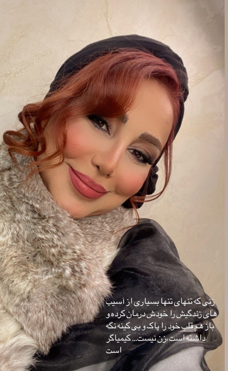 عکس امروز | نصیحت دوستانه بهنوش بختیاری در قالب یک عکس