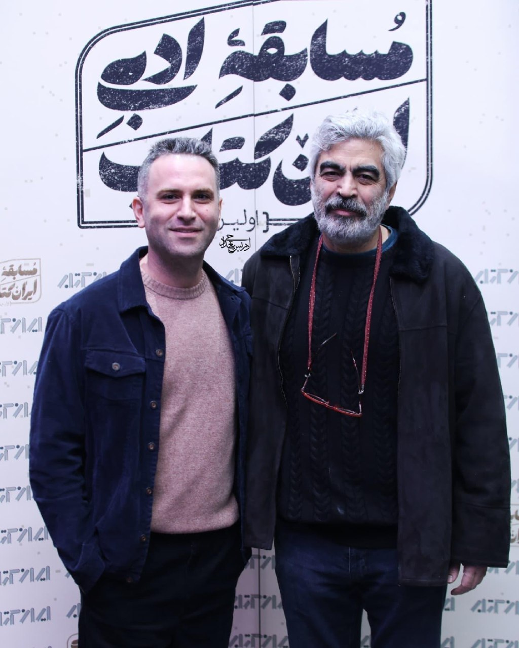 نگاه روز |نگاهی به استایل عجیب بهاره رهنما و هوتن شکیبا در یک دورهمی نگاه روز |نگاهی به استایل عجیب بهاره رهنما و هوتن شکیبا در یک دورهمی