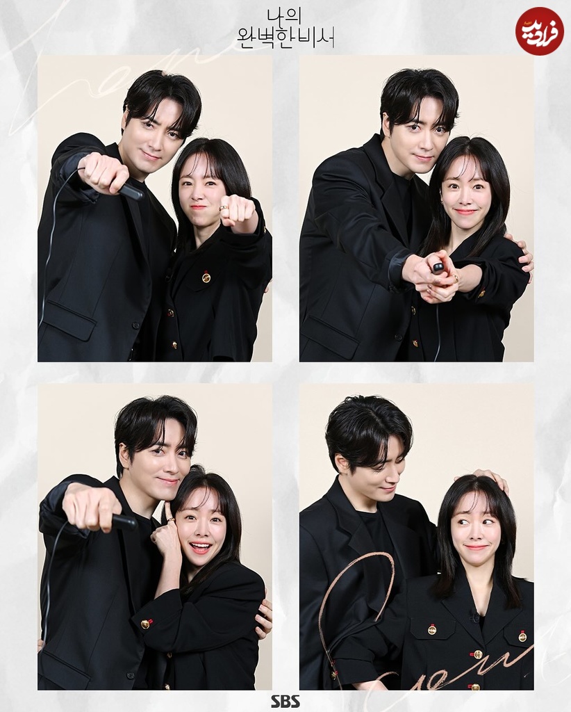 نگاه روز | تغییر چهره «سونگ یون» سریال ایسان بعد 17 سال در 42 سالگی نگاه روز | تغییر چهره «سونگ یون» سریال ایسان بعد 17 سال در 42 سالگی