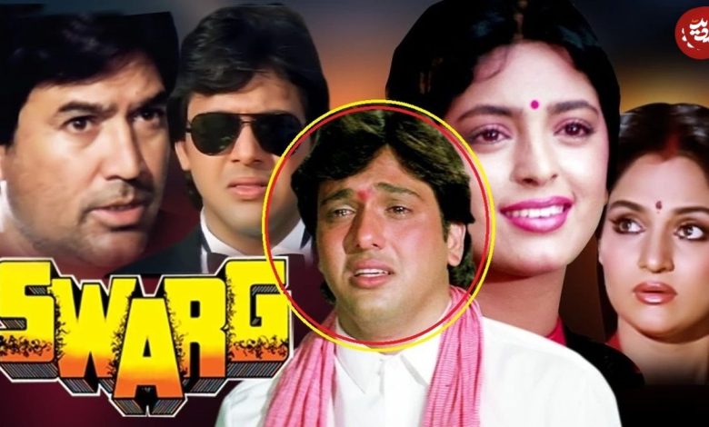 زمان وبگردی ؛چهره جدید «کریشنا» فیلم هندی گلستان بعد 34 سال در 60 سالگی (تصاویر) تغییر چهره «کریشنا» فیلم هندی گلستان بعد 34 سال در 60 سالگی