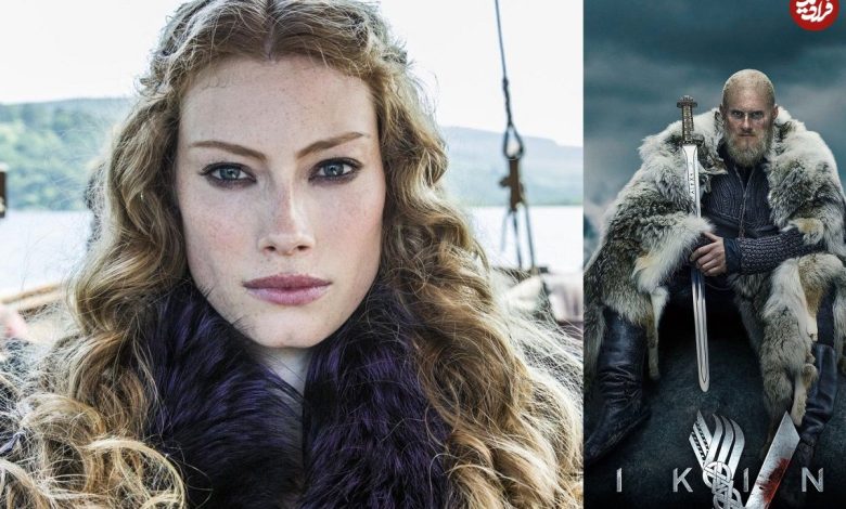 نگاه روز | چهره جدید «ملکه آسلاگ و بیورن» سریال وایکینگ ها بعد 11 سال (عکس) تغییر چهره «ملکه آسلاگ و بیورن» سریال وایکینگ ها بعد 11 سال