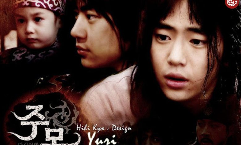 (عکس) سفر در زمان؛ چهره جدید بازیگر نقش «یوری پسر جومونگ» سریال جومونگ در 37 سالگی (عکس) تغییر چهره بازیگر نقش «یوری پسر جومونگ» سریال جومونگ در 37 سالگی