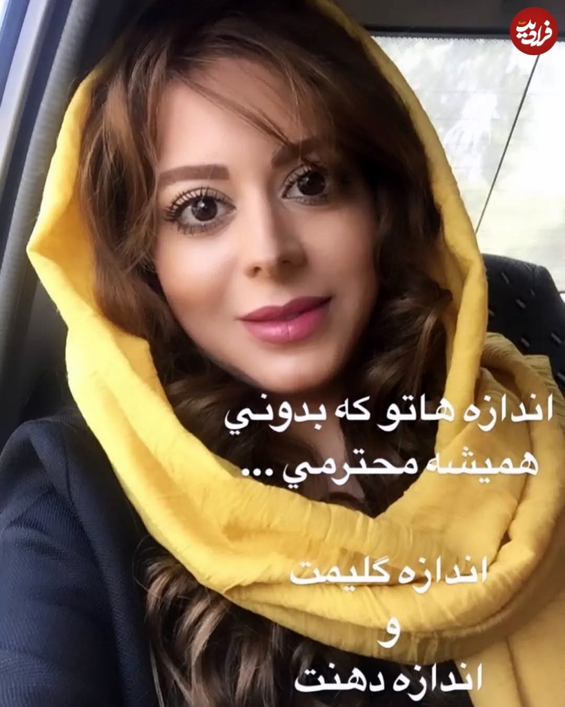 ساعت وبگردی |تغییر چهره «بیتا/زن خسرو» سریال خط قرمز بعد 23 سال در 41 سالگی ساعت وبگردی |تغییر چهره «بیتا/زن خسرو» سریال خط قرمز بعد 23 سال در 41 سالگی