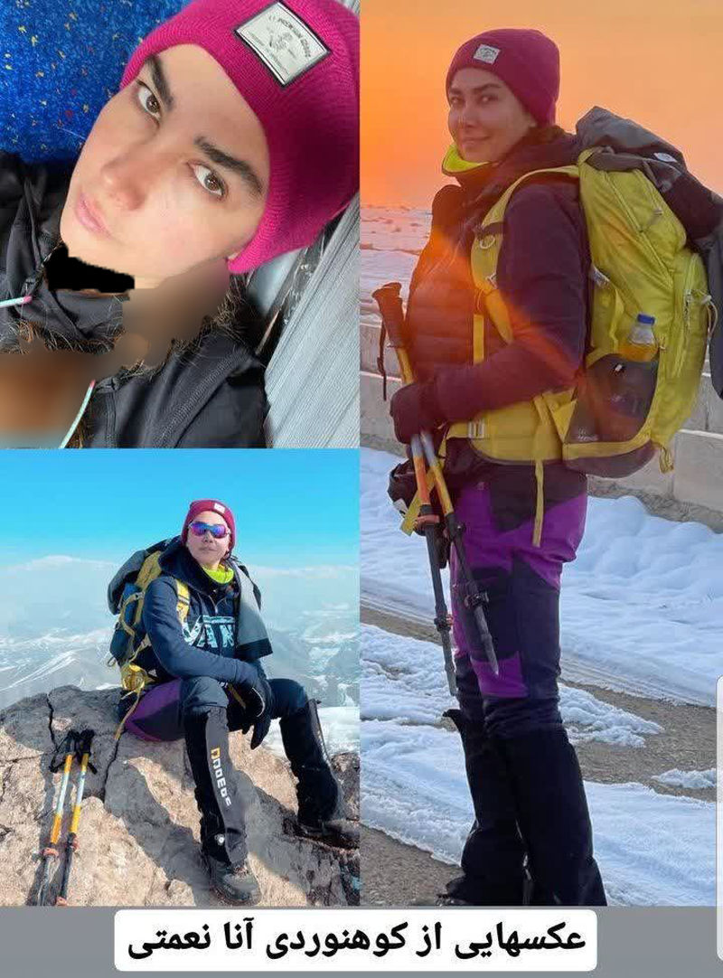 نگاه روز |استایل ورزشی آناهیتا نعمتی در حین کوهنوردی