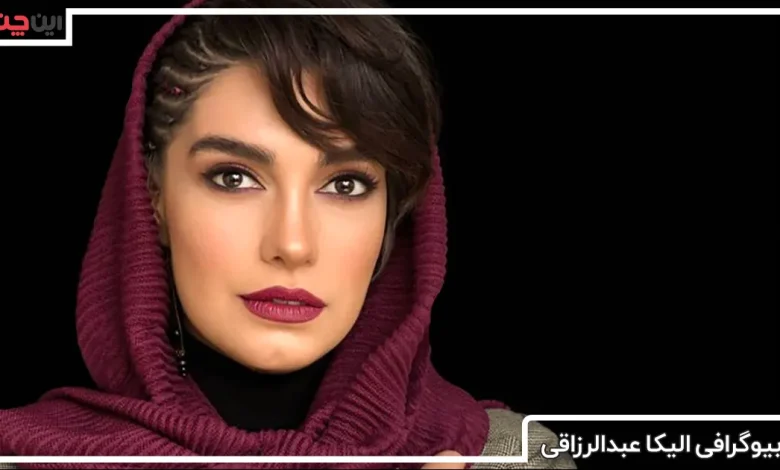 عکس داغ امروز | نگاهی به تیپ و استایل کردی و تئاتری خانم الیکا عبدالرزاقی