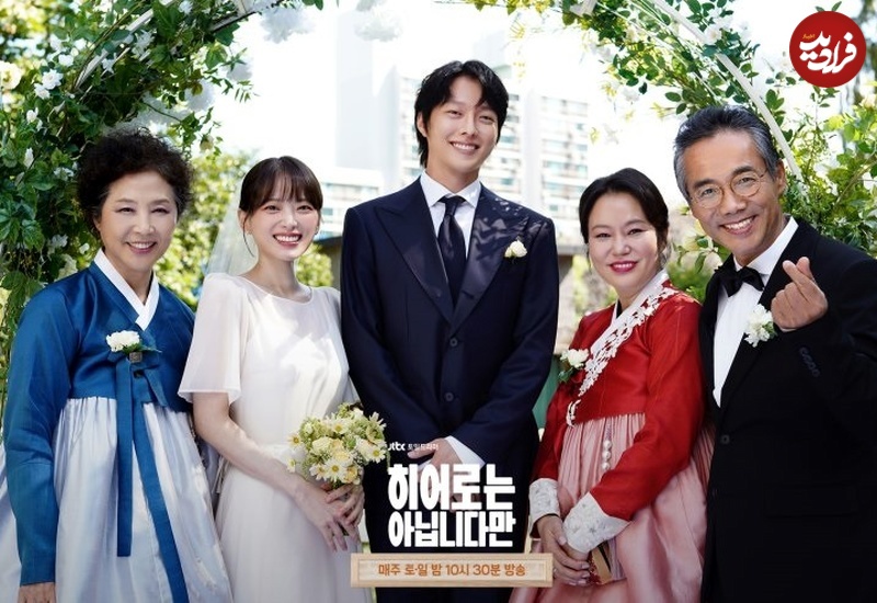 نگاه روز |روحیه‌بخش‌ترین تصاویر از 7 سریال‌ کره‌ای سال 2024 که نباید از دست بدهید