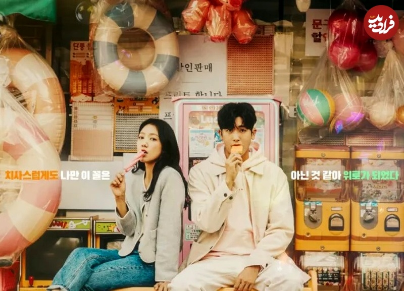 نگاه روز |روحیهبخشترین تصاویر از 7 سریال کرهای سال 2024 که نباید از دست بدهید نگاه روز |روحیهبخشترین تصاویر از 7 سریال کرهای سال 2024 که نباید از دست بدهید