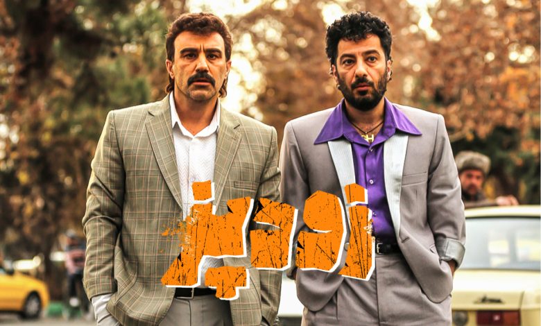 قاب امروز | نمایی از حضور دوستانه بازیگران در فیلم «زودپز» قاب امروز | نمایی از حضور دوستانه بازیگران در فیلم «زودپز»