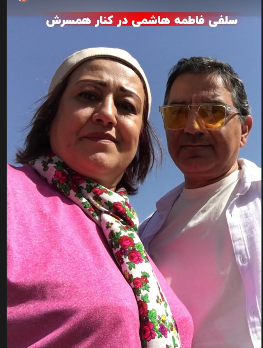 عکس داغ امروز | رونمایی فاطمه هاشمی بازیگر جوکر از شوهر خوش تیپش ! عکس داغ امروز | رونمایی فاطمه هاشمی بازیگر جوکر از شوهر خوش تیپش !