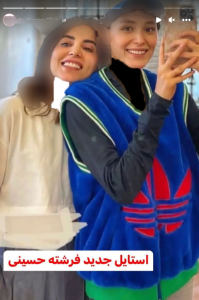 تاریخ امروز چهره‌ها|استایل مردانه فرشته حسینی