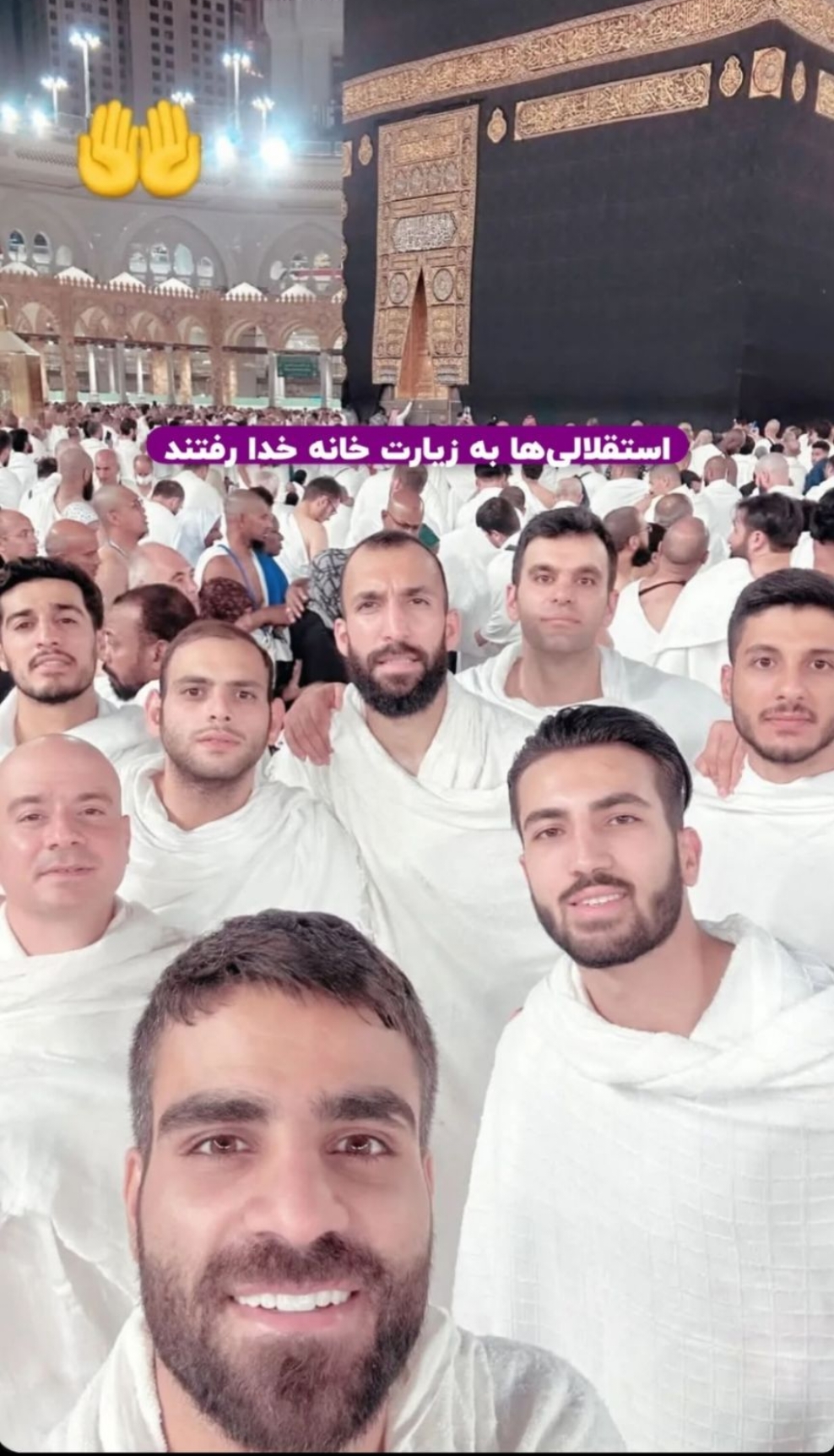 عکس امروز | استقلالی ها به زیارت خانه خدا رفتند