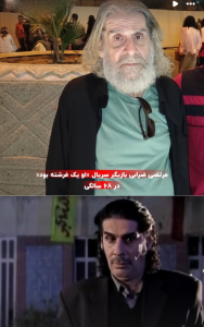 نگاه روز | تغییرات باورنکردنی بازیگر سریال او یک فرشته بود در 68 سالگی بعد از 19 سال نگاه روز | تغییرات باورنکردنی بازیگر سریال او یک فرشته بود در 68 سالگی بعد از 19 سال