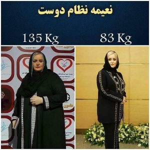 قاب امروز | علت چاقی نعیمه نظامدوست بعد از عمل لاغری چیست؟ / خودش در جوکر رونمایی کرد قاب امروز | علت چاقی نعیمه نظامدوست بعد از عمل لاغری چیست؟ / خودش در جوکر رونمایی کرد