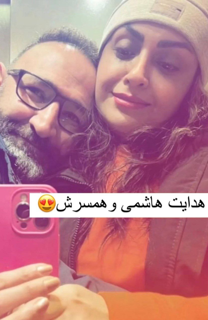 نگاه روز |سلفی جدید اوس موسی در پایتخت در کنار همسرش نگاه روز |سلفی جدید اوس موسی در پایتخت در کنار همسرش