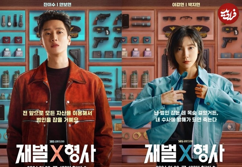 نگاه روز |روحیه‌بخش‌ترین تصاویر از 7 سریال‌ کره‌ای سال 2024 که نباید از دست بدهید