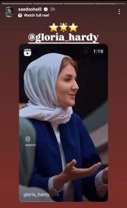 زمان وبگردی | استوری عاشقانه ساعد سهیلی برای گلوریا هاردی بازیگر فرانسوی زمان وبگردی | استوری عاشقانه ساعد سهیلی برای گلوریا هاردی بازیگر فرانسوی