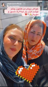 نگاه روز | رونمایی از خواهر زیبای گیتی قاسمی ! نگاه روز | رونمایی از خواهر زیبای گیتی قاسمی !