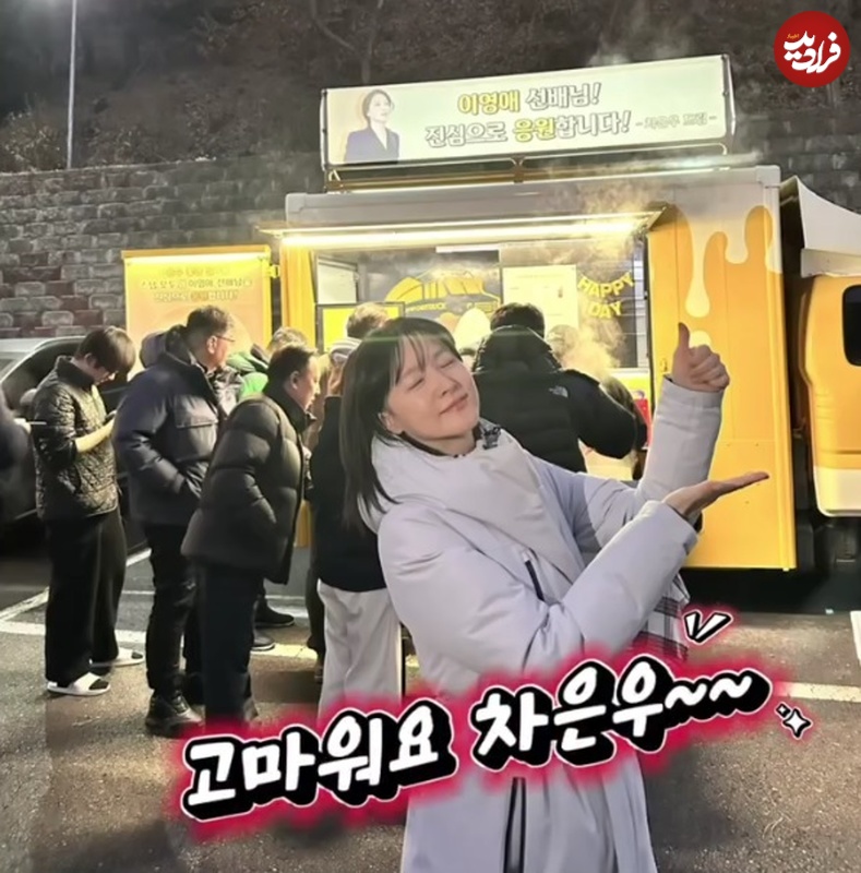 0-44 سریال کره ای | عکسهای تازۀ «یانگوم» با تیپ زمستانی در سئول