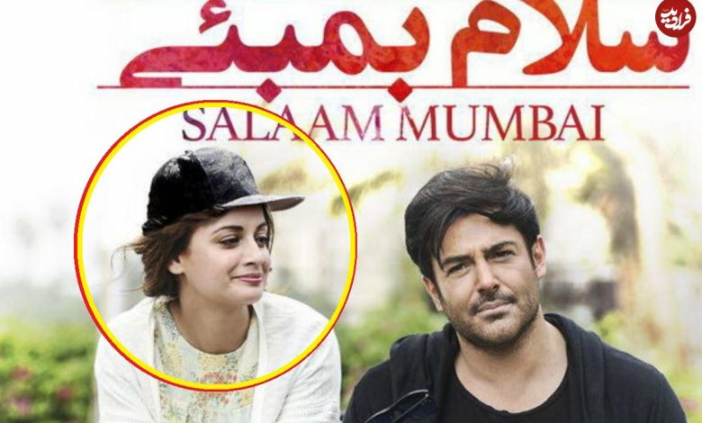 زمان وبگردی ؛ عکسهای تازۀ «دیا میرزا، بازیگر هندی» 9 سال بعد از فیلم «سلام بمبئی» در 43 سالگی عکسهای تازۀ «دیا میرزا، بازیگر هندی» 9 سال بعد از فیلم «سلام بمبئی» در 43 سالگی